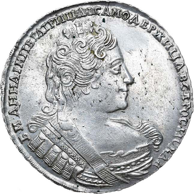 1 рубль 1733 года