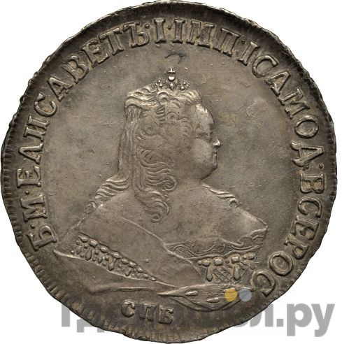 1 рубль 1750 года