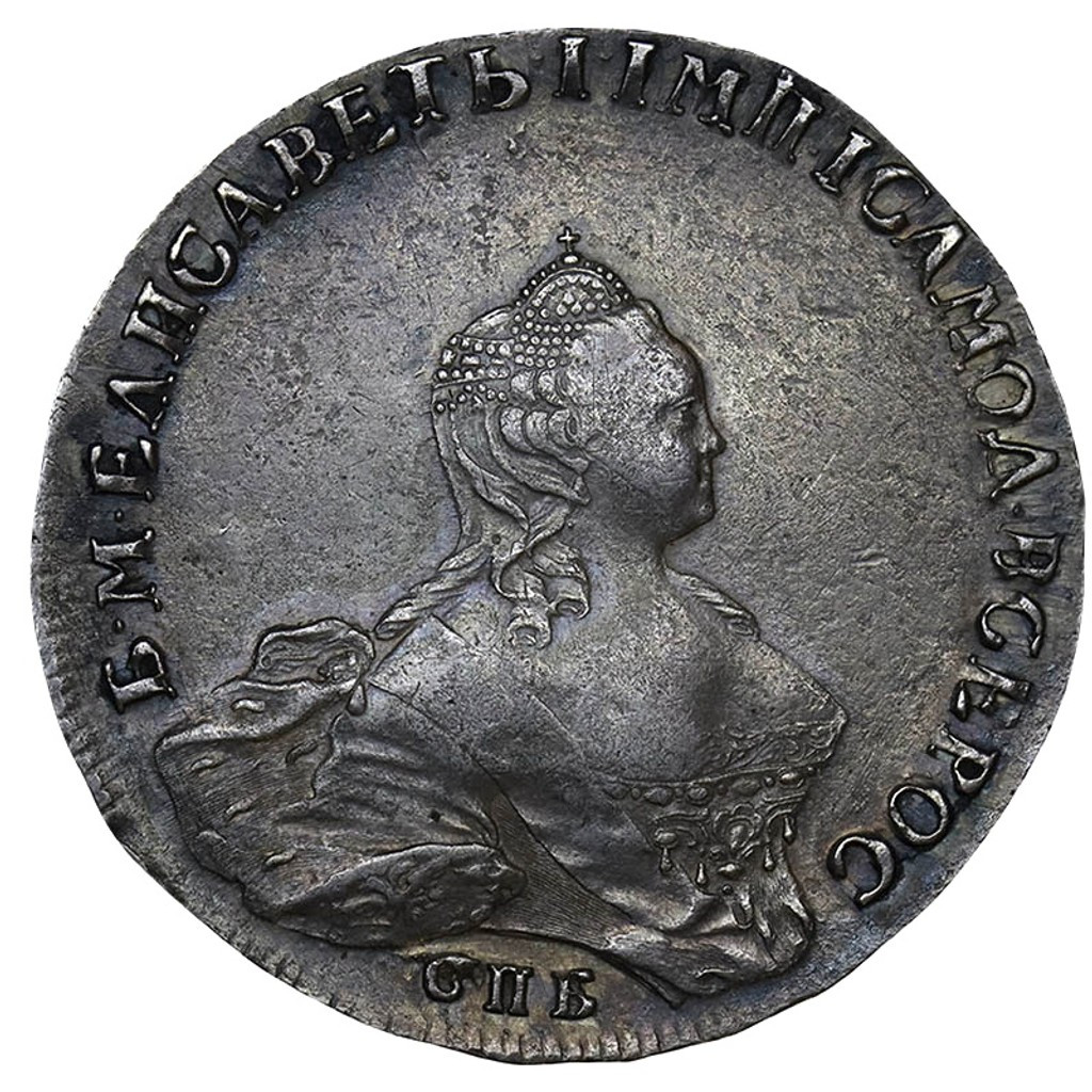 1 рубль 1755 года