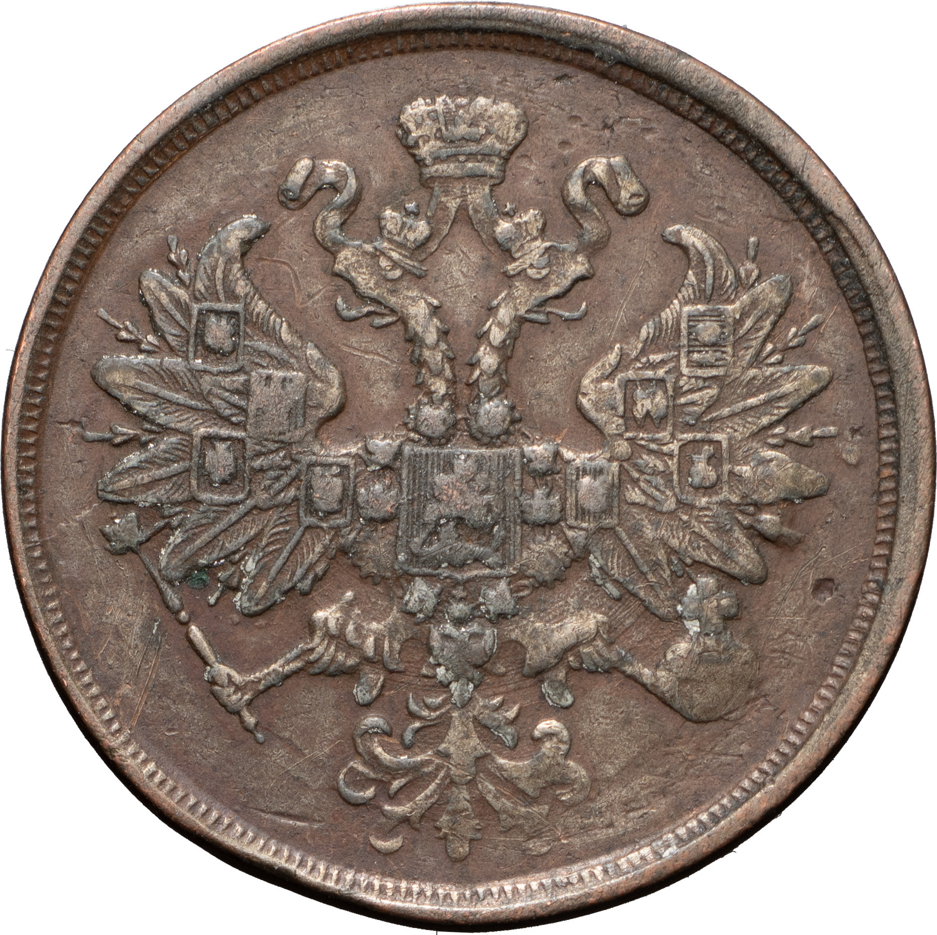 2 копейки 1866 года ЕМ