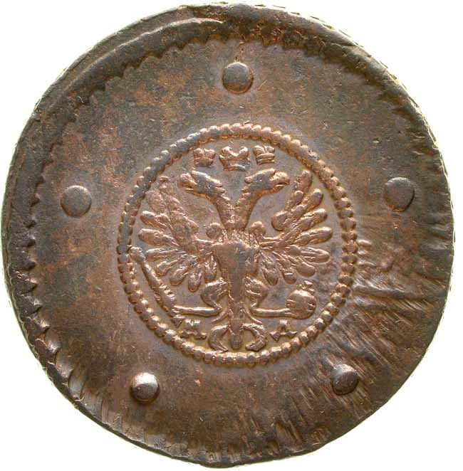 5 копеек 1730 года