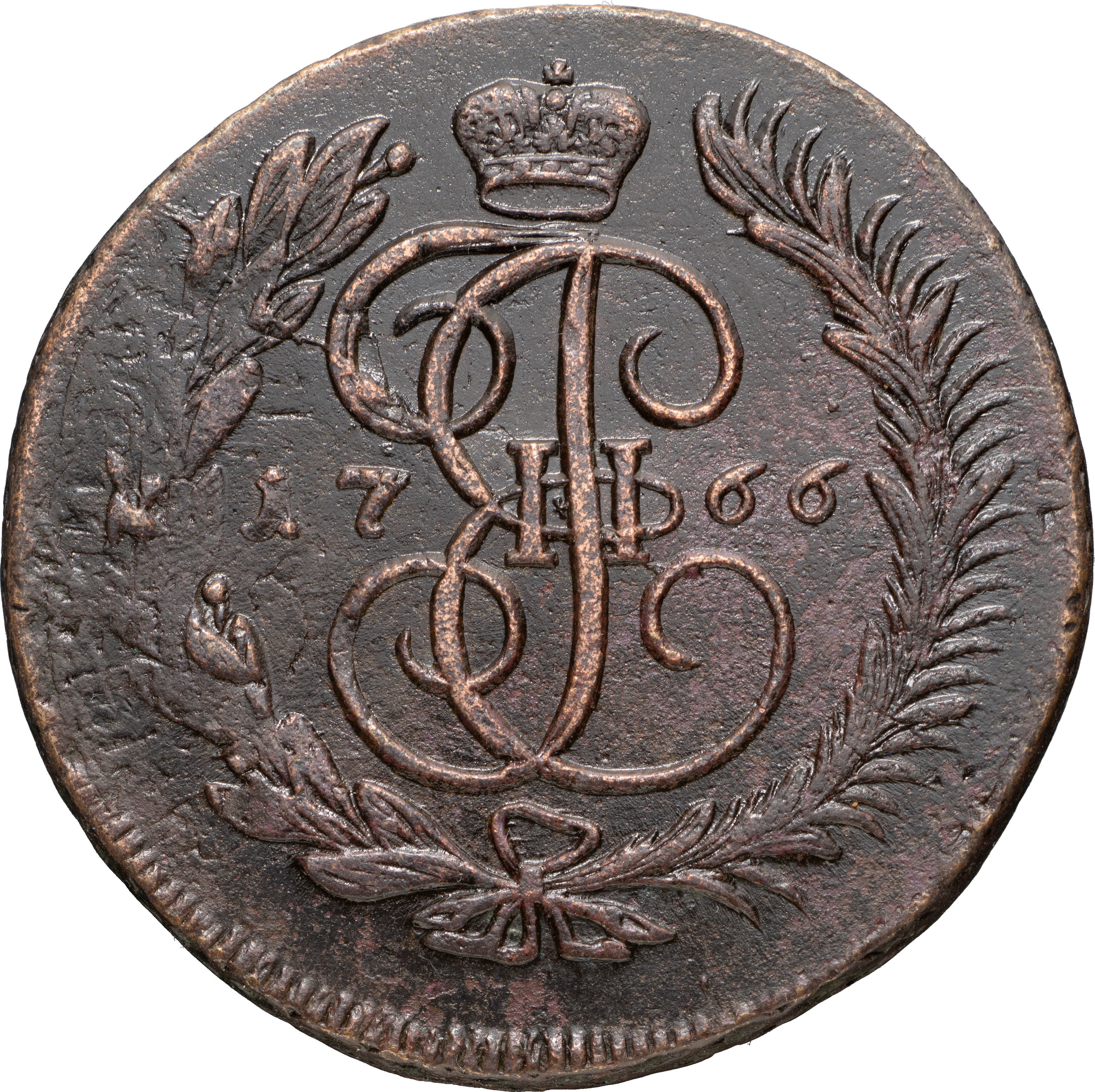 5 копеек 1766 года