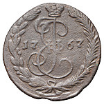 Денга 1767 года