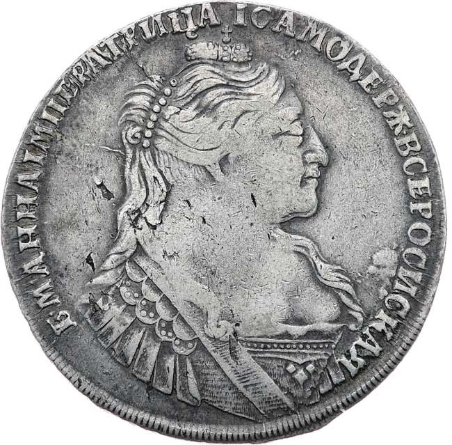 1 рубль 1734 года