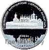 25 рублей 2006 года СПМД Тихвинский Богородичный Успенский монастырь