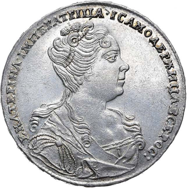 1 рубль 1727 года