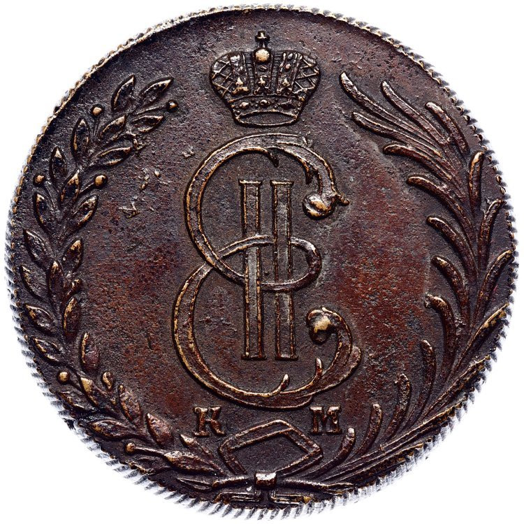 10 копеек 1779 года