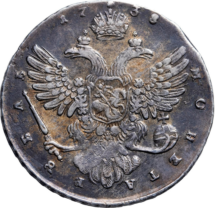 1 рубль 1738 года