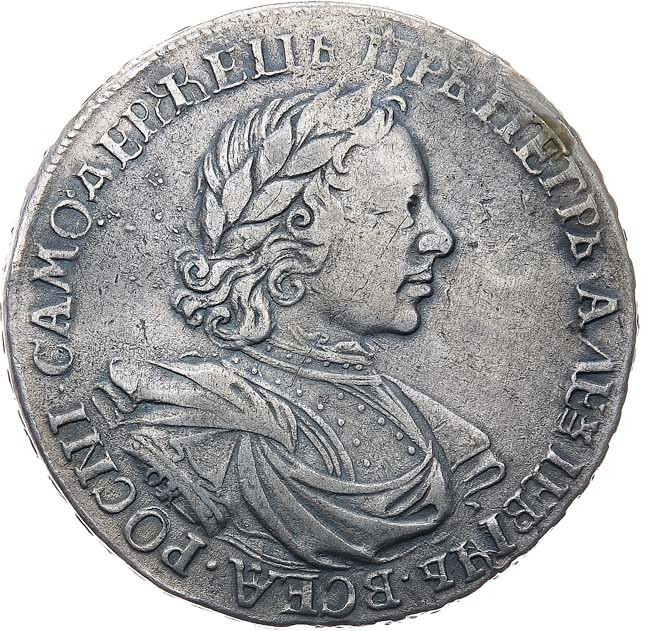 1 рубль 1719 года