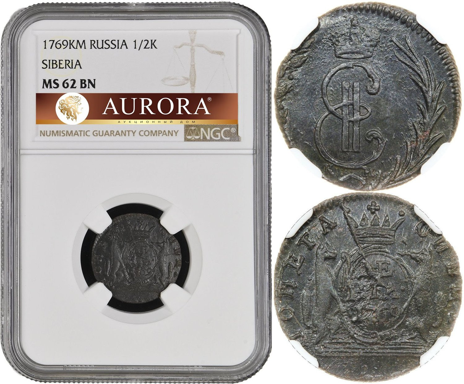 Денга 1769 года