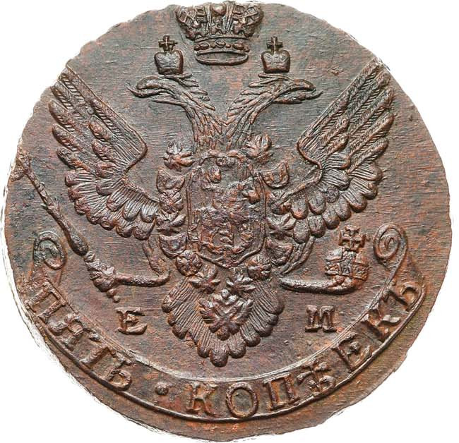 5 копеек 1788 года