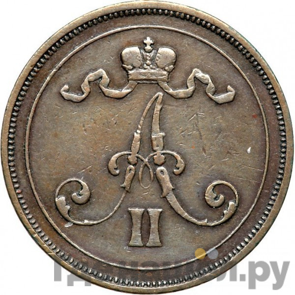 10 пенни 1875 года Для Финляндии