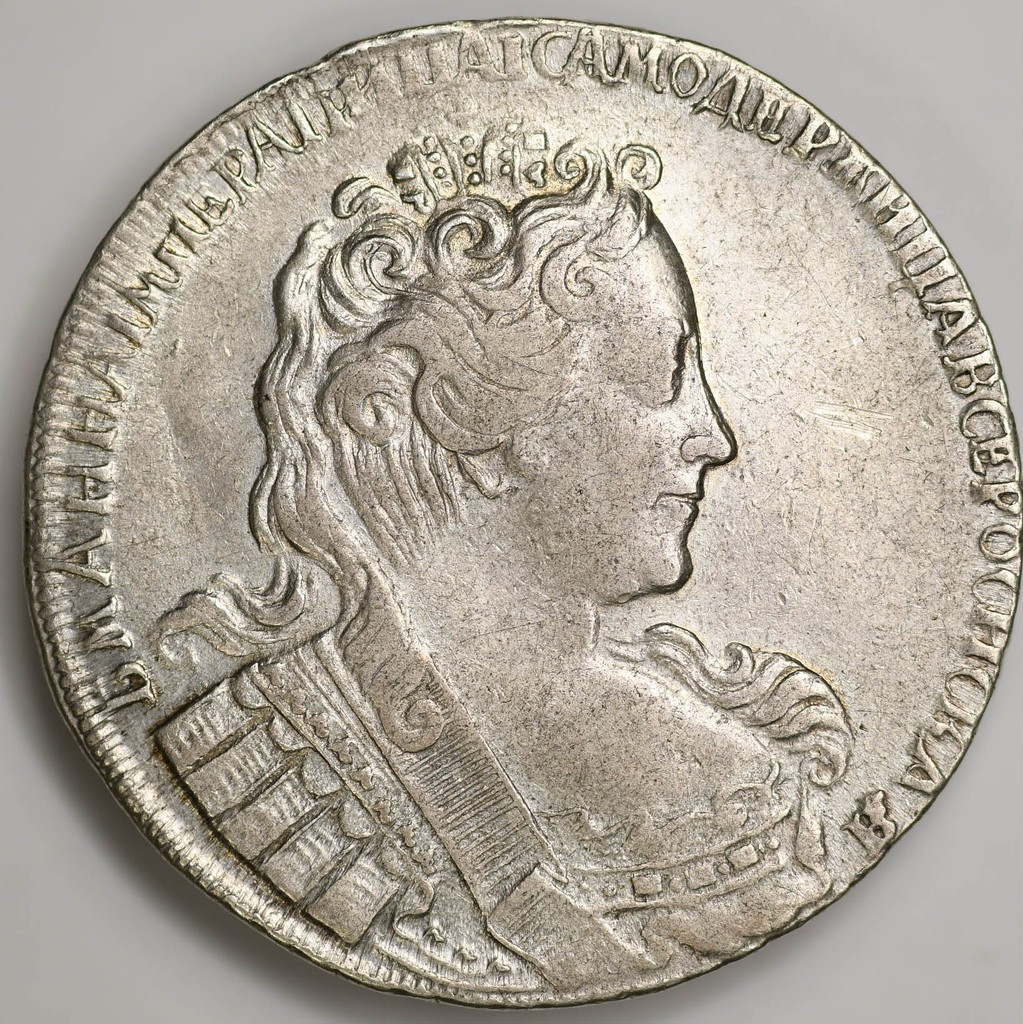 1 рубль 1731 года