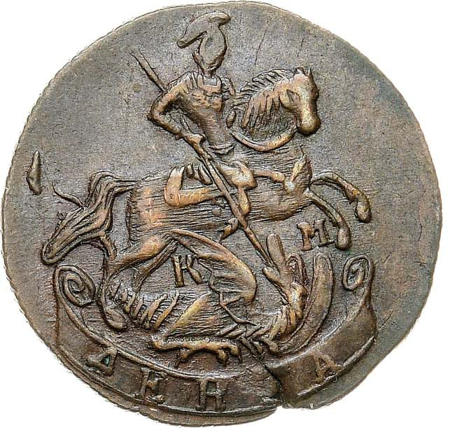 Денга 1785 года