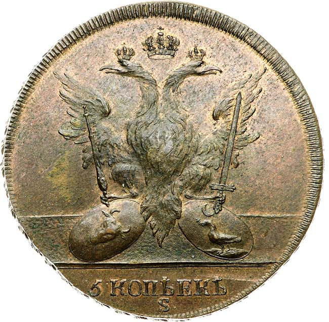 5 копеек 1771 года