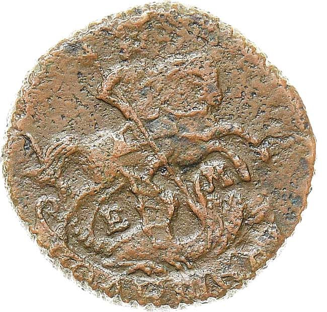 Полушка 1795 года