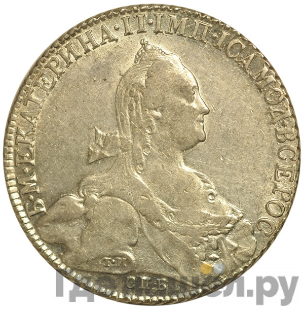 1 рубль 1776 года