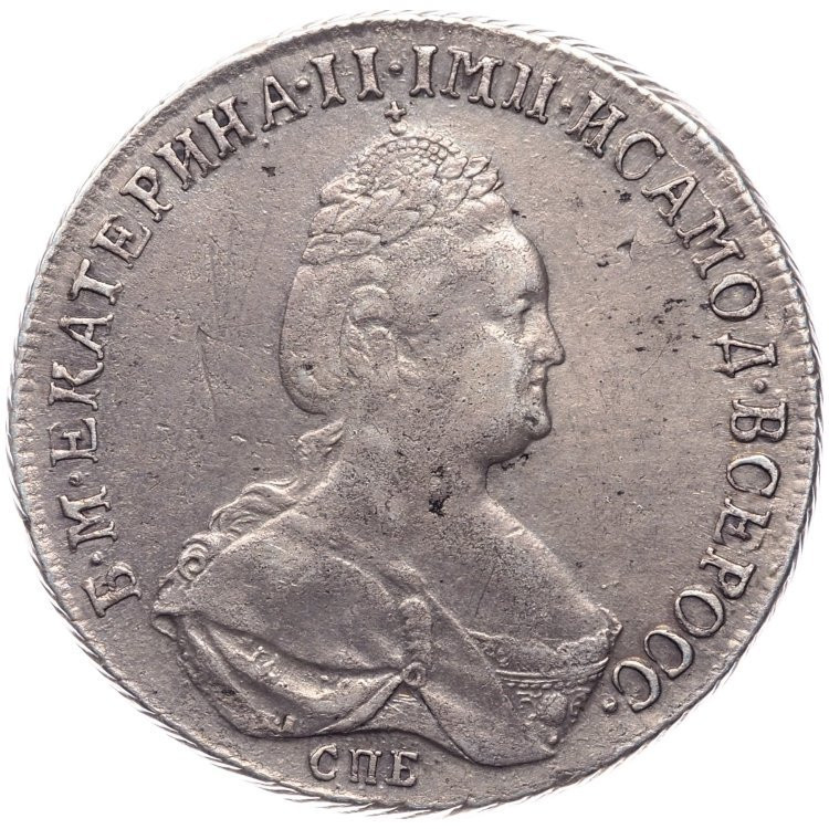 Полтина 1796 года