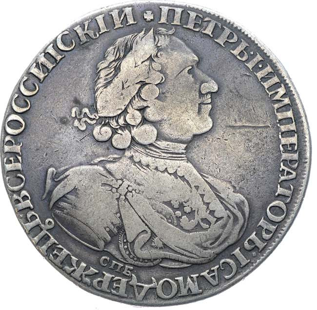 1 рубль 1724 года