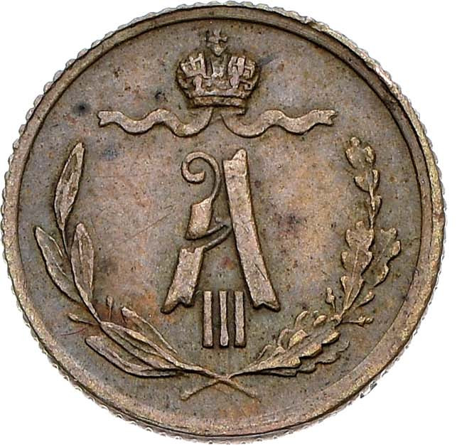 1/4 копейки 1882 года СПБ