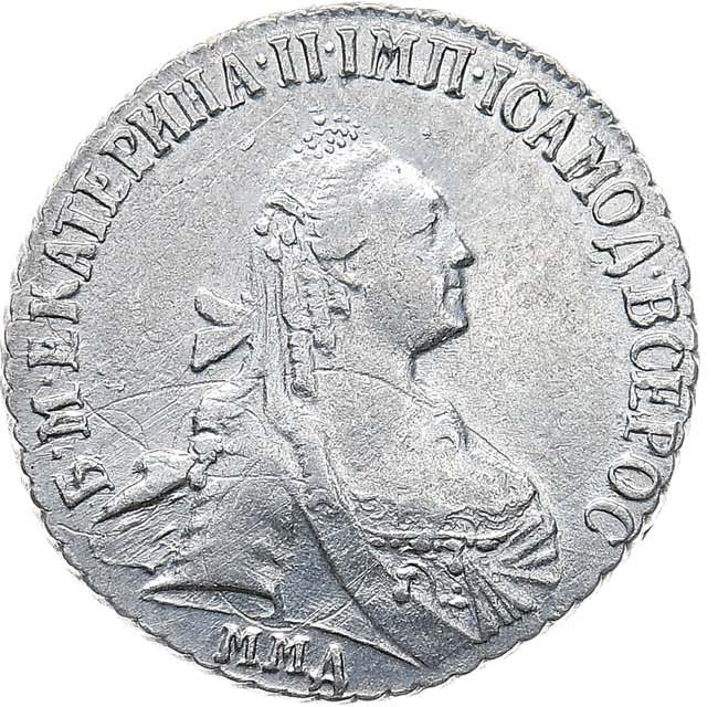 15 копеек 1770 года ММД
