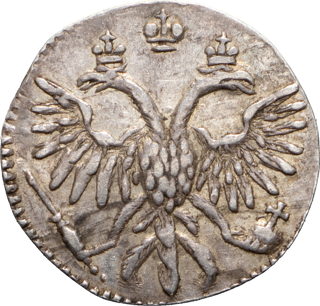 1 копейка 1714 года