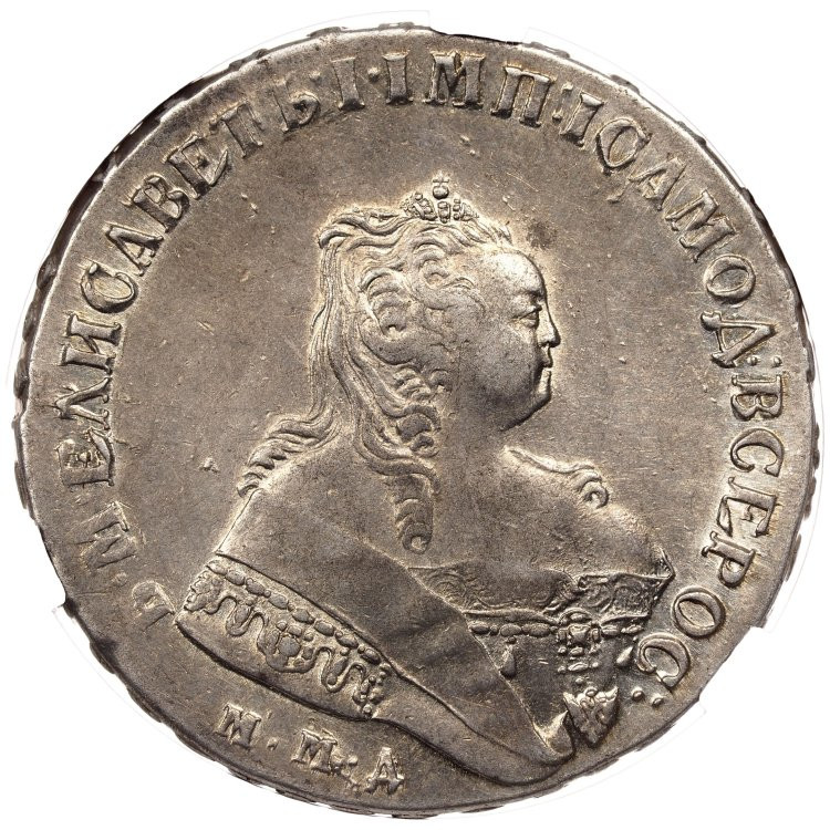 1 рубль 1749 года
