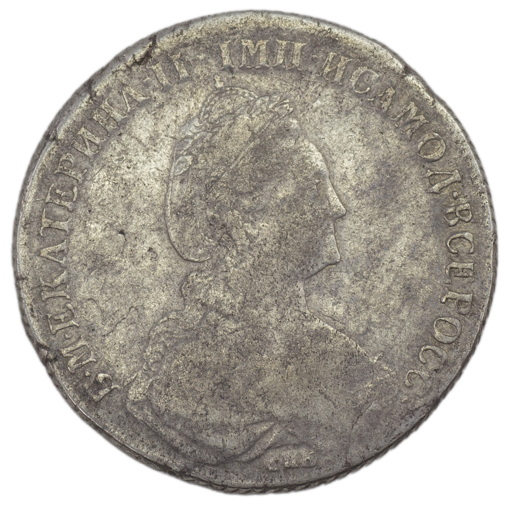 1 рубль 1777 года