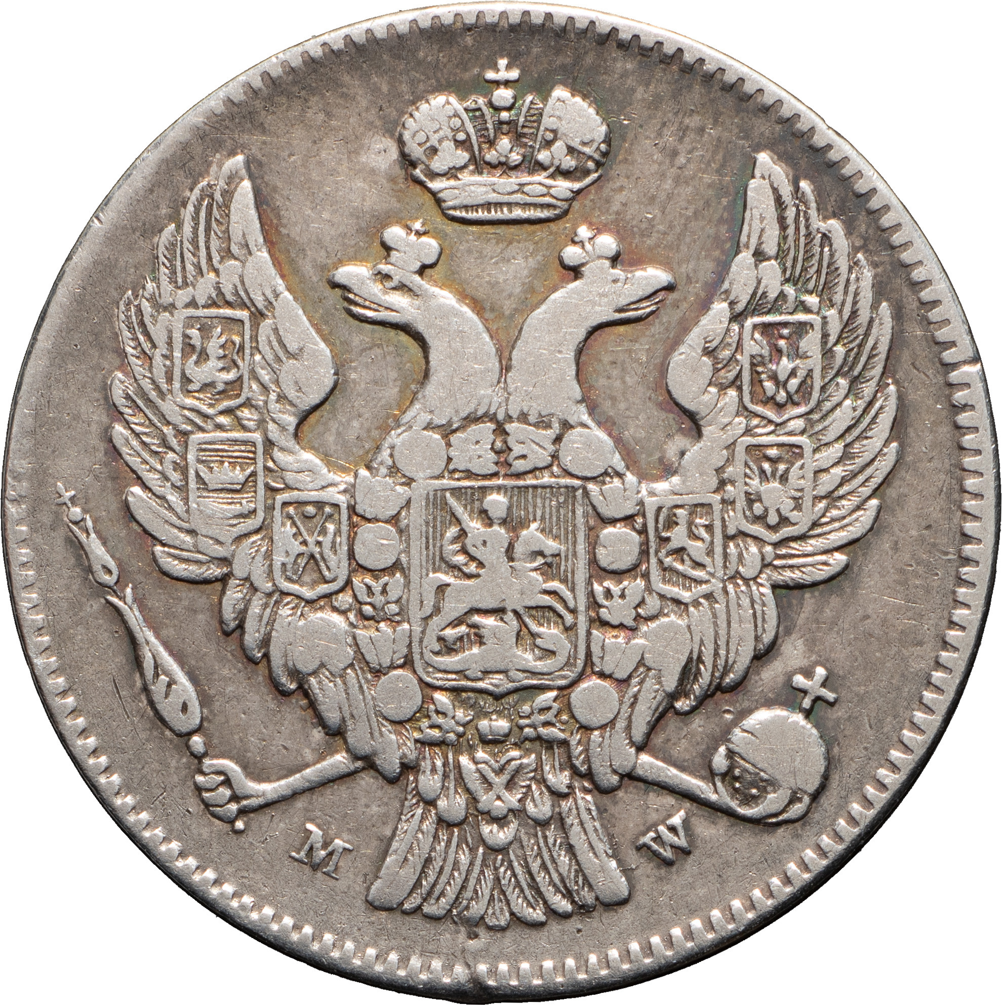 30 копеек - 2 злотых 1836 года МW Русско-Польские