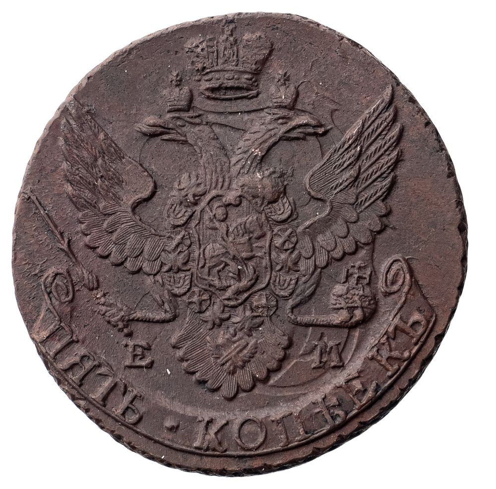 2 копейки 1795 года