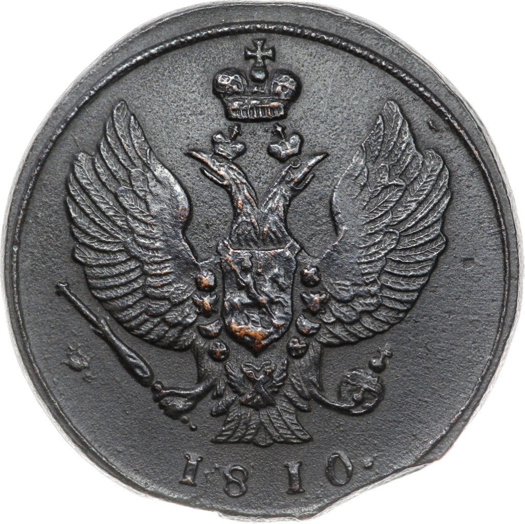 2 копейки 1810 года