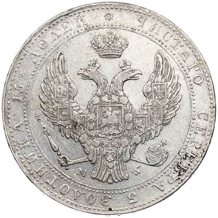 3/4 рубля - 5 злотых 1840 года