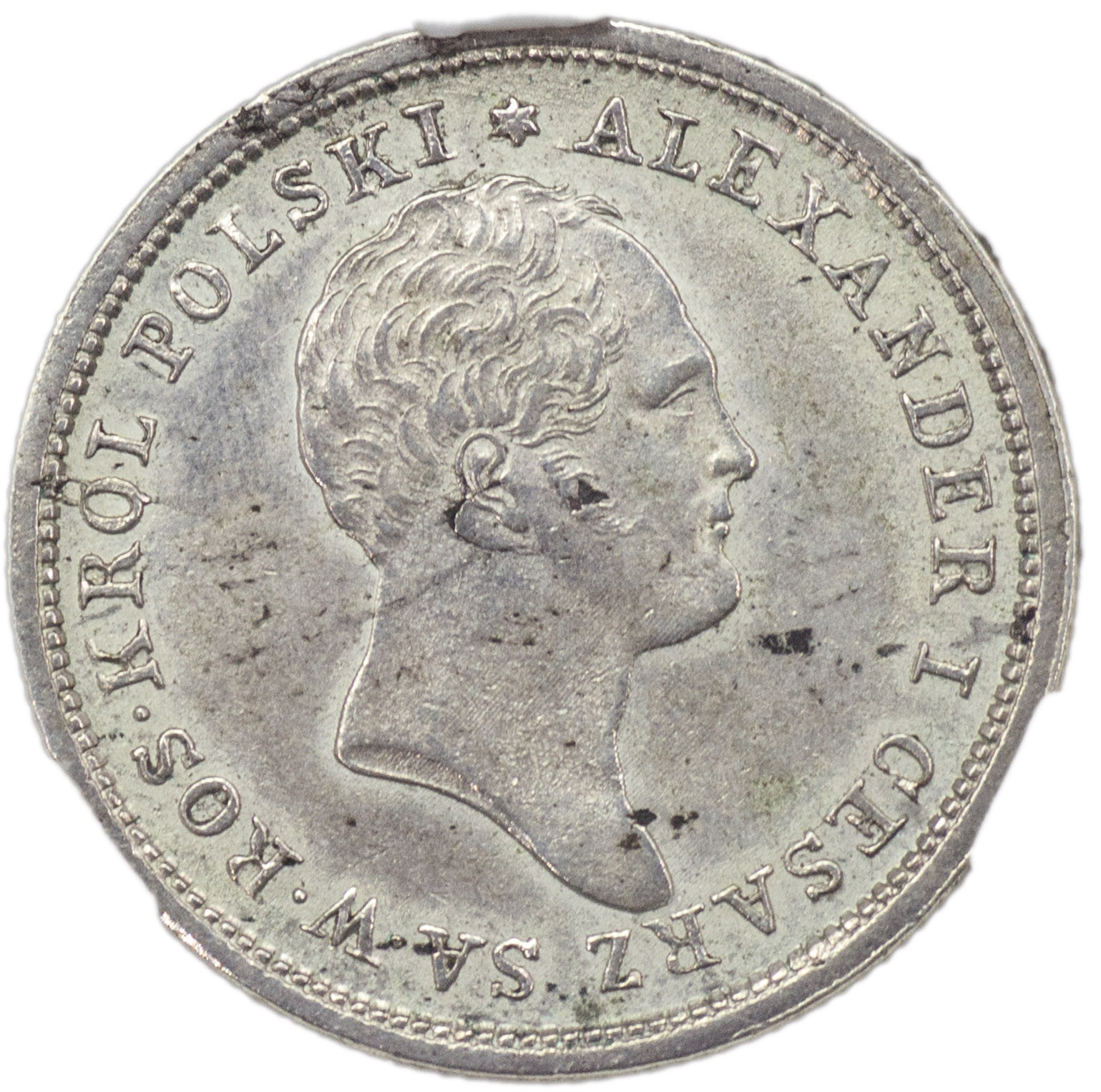 2 злотых 1823 года IВ Для Польши