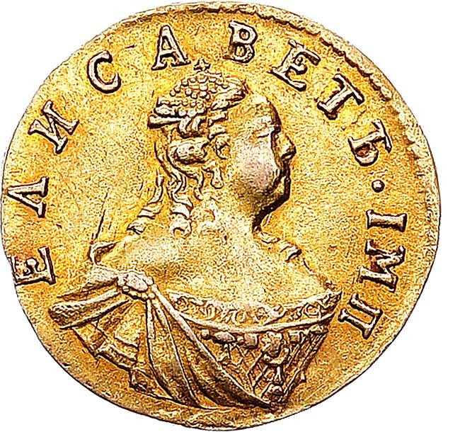 Полтина 1756 года