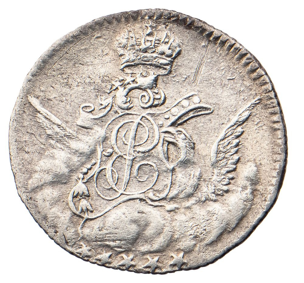 5 копеек 1755 года
