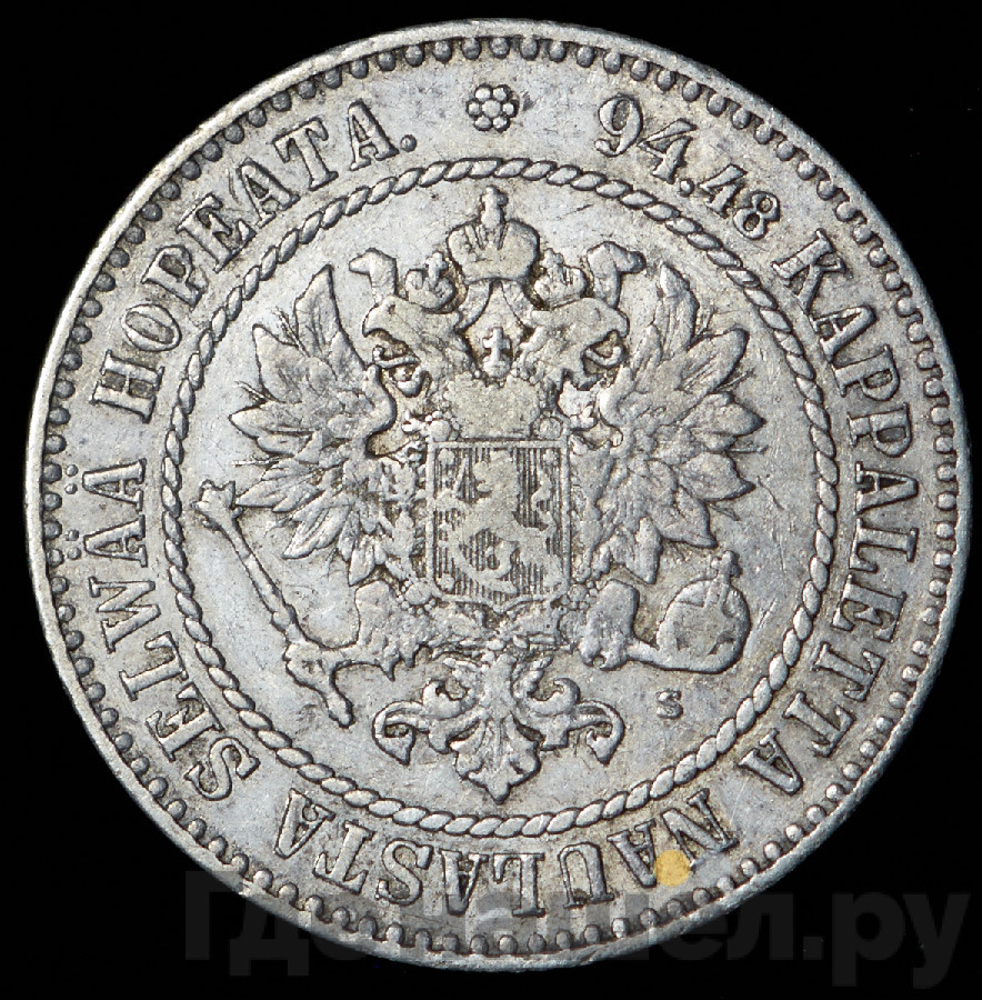 1 марка 1864 года S Для Финляндии