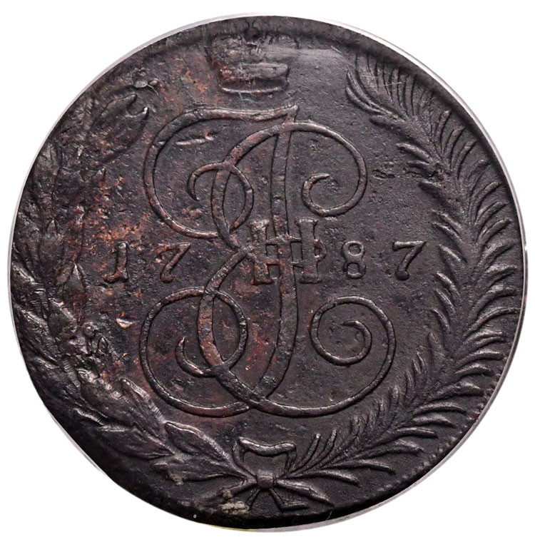 5 копеек 1787 года