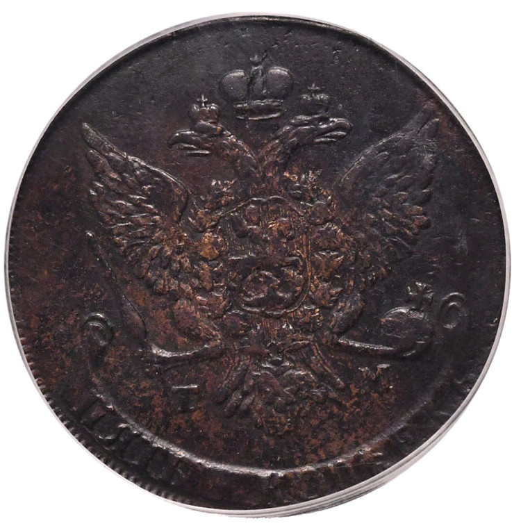 5 копеек 1787 года