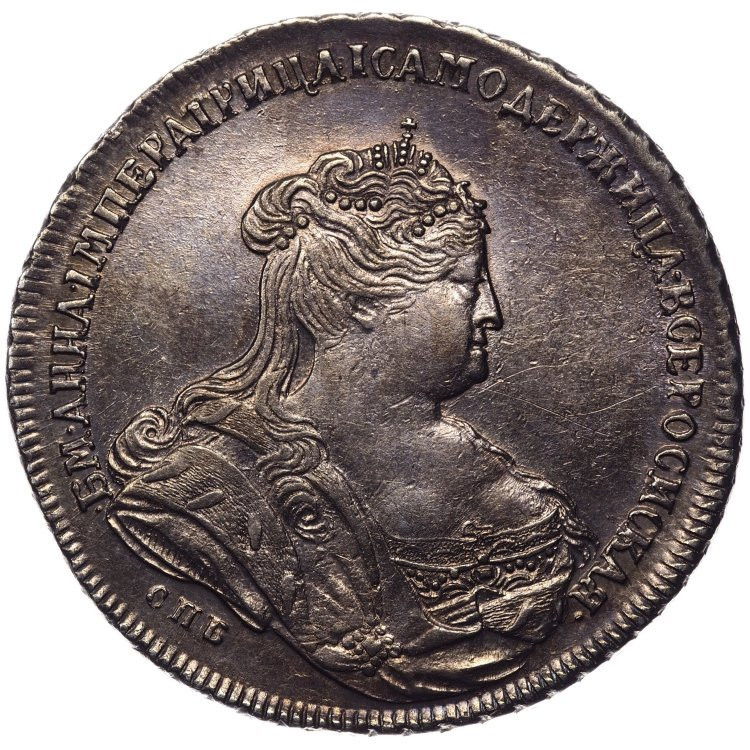 1 рубль 1738 года