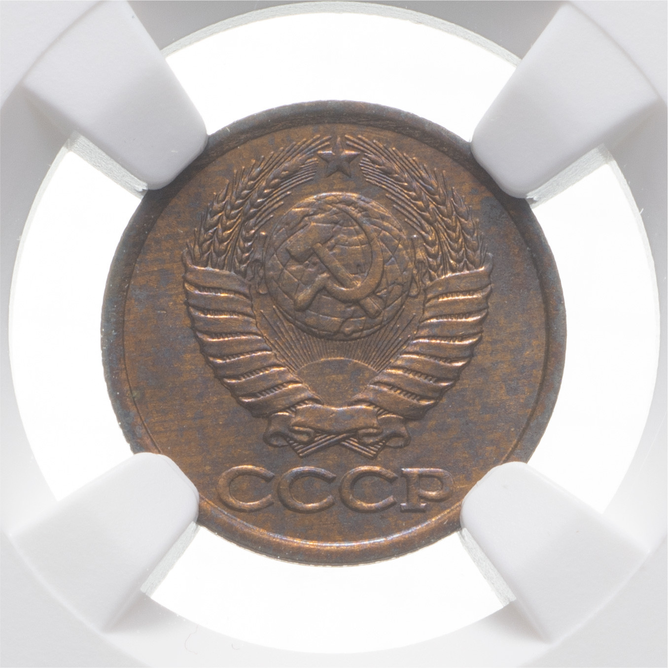 1 копейка 1990 года