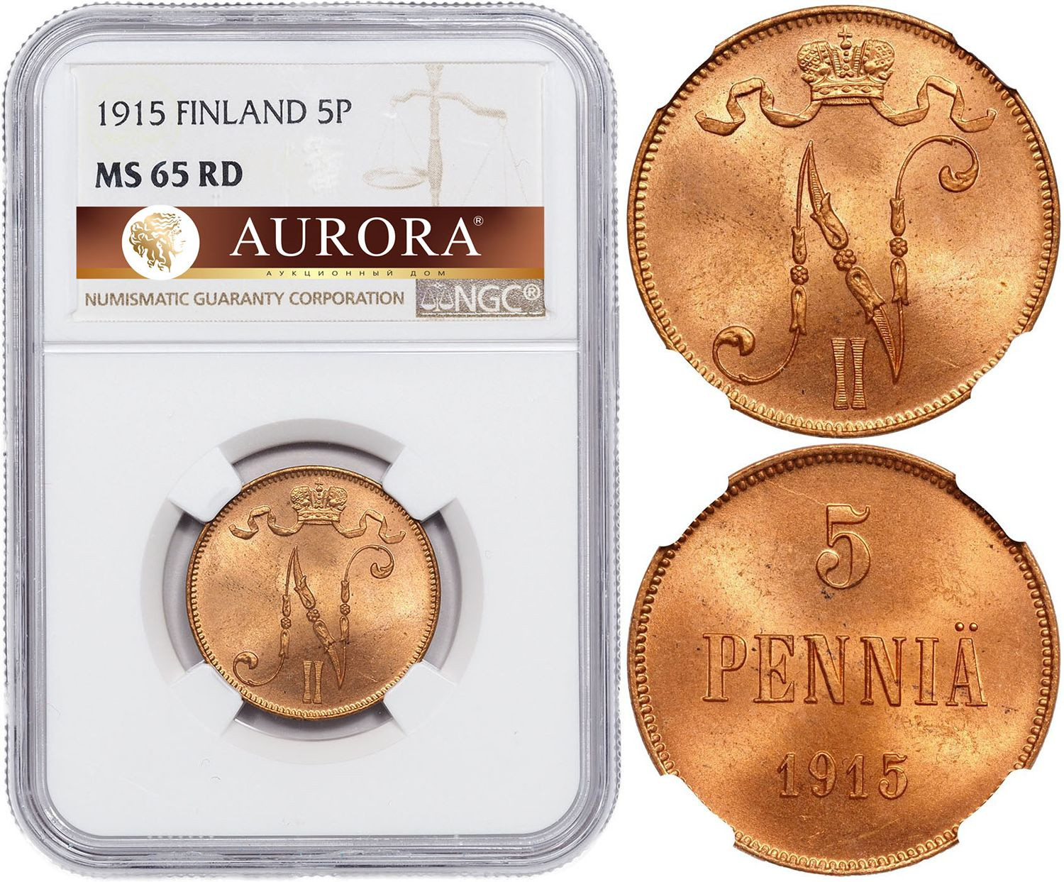 5 пенни 1915 года Для Финляндии