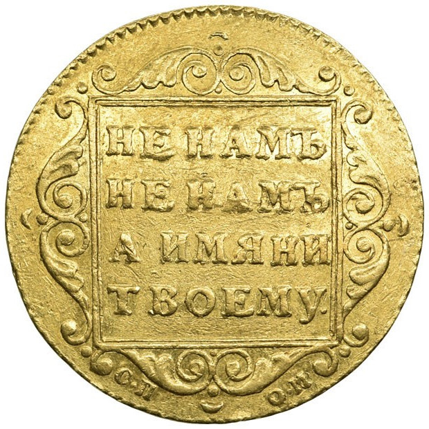 Талер 1798 года Йеверская монета