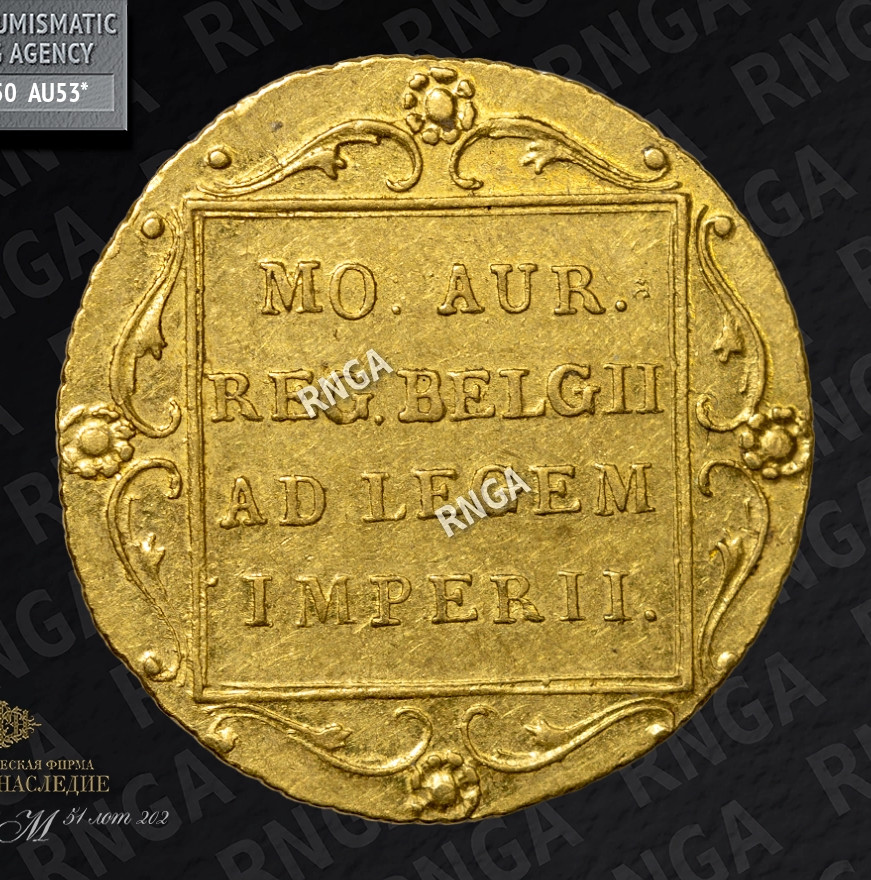 5 рублей 1818 года