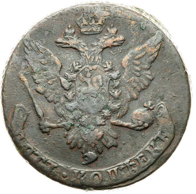 5 копеек 1759 года