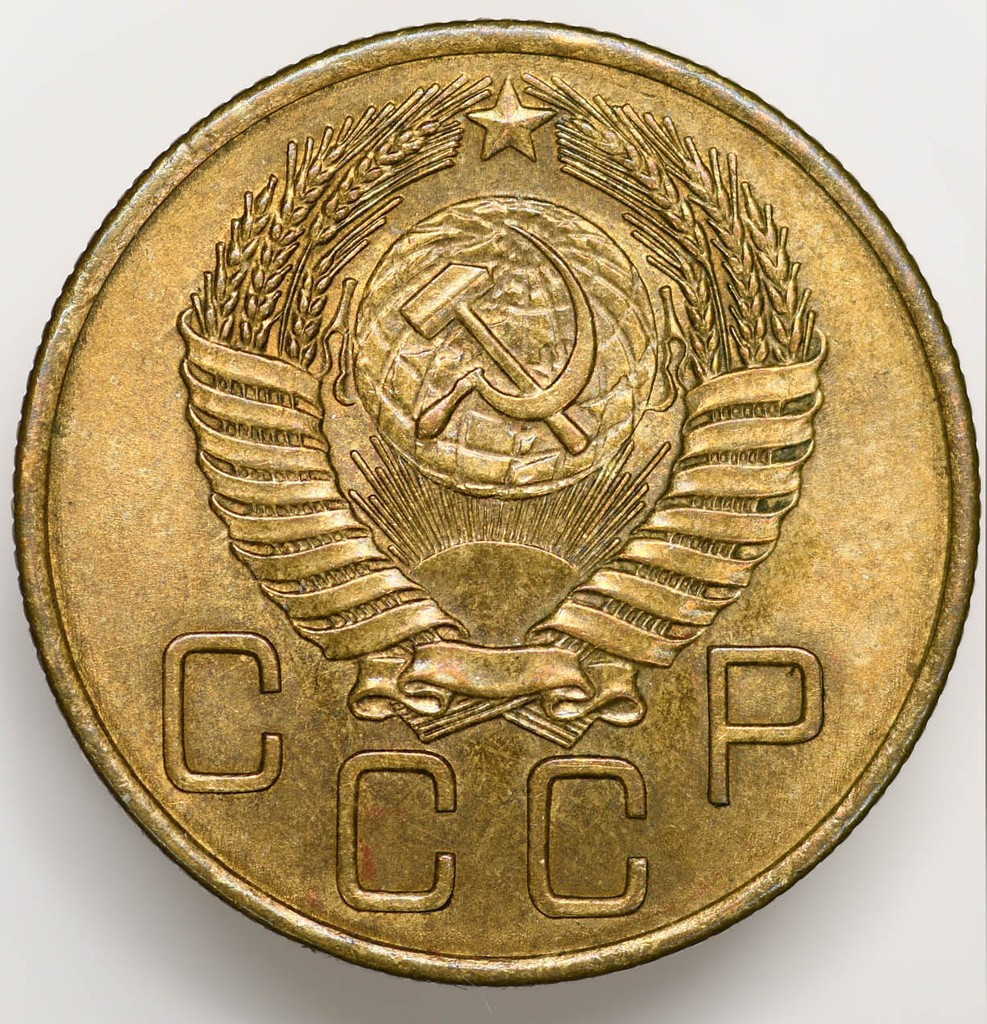 3 копейки 1955 года