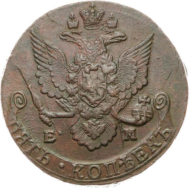5 копеек 1786 года