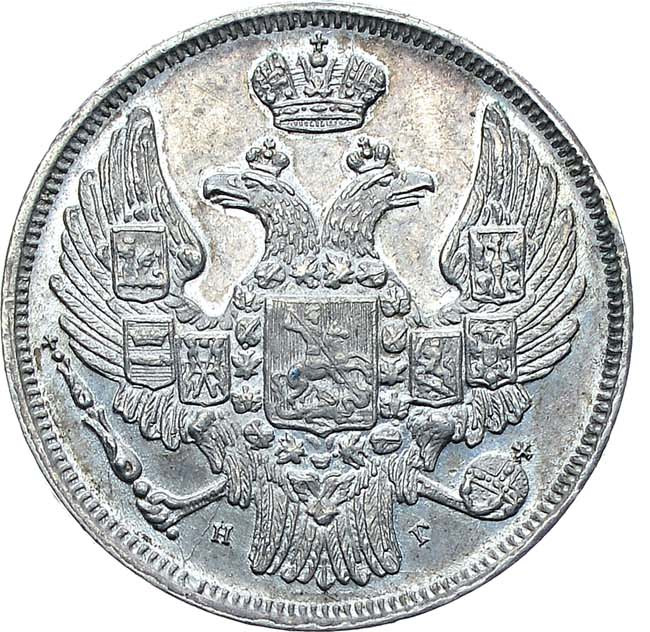 15 копеек - 1 злотый 1836 года