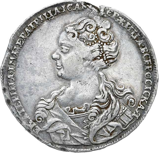 1 рубль 1726 года