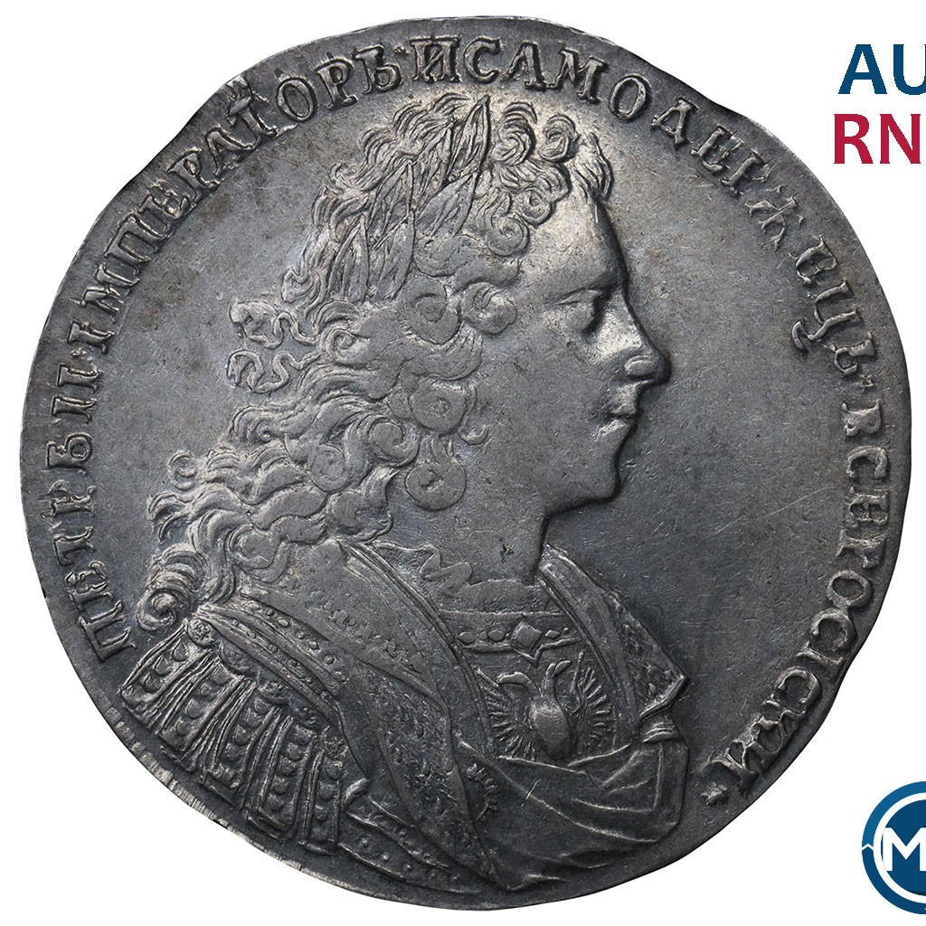 1 рубль 1728 года