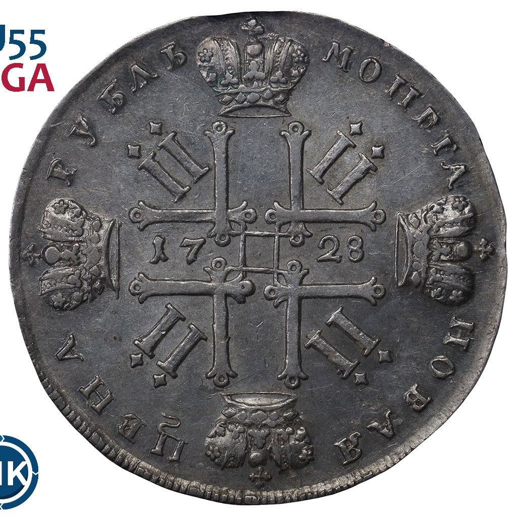 1 рубль 1728 года